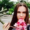 Отзыв от Софья Сухарева